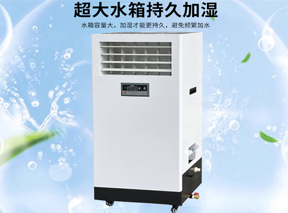 艾普生环境科技：湿膜加湿器的产品特性决定了该机型适用于哪些行业？