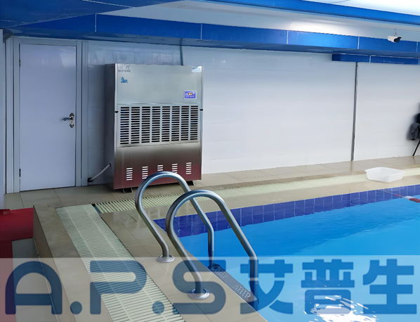艾普生环境科技：泳池除湿机与普通除湿机的区别有哪些？怎么选配泳池除湿机？