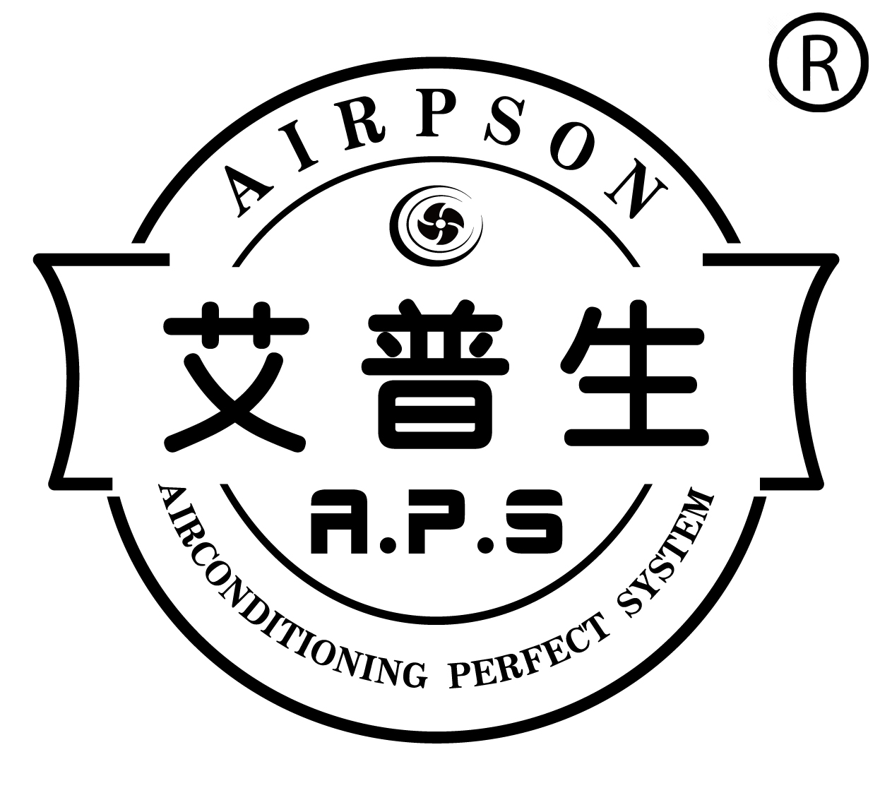 3、艾普生中文字带英文词版的R标.jpg