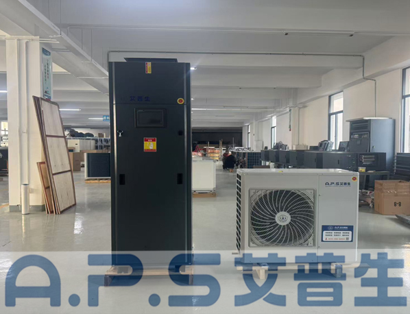 【艾普生A.P.S】恒温恒湿空调机在安装时做好哪些注意事项，投入使用效果更好