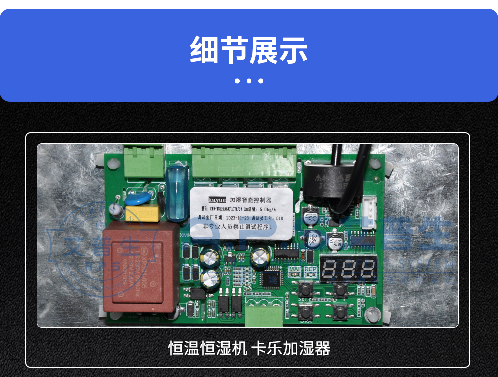 艾普生酒窖低温空调