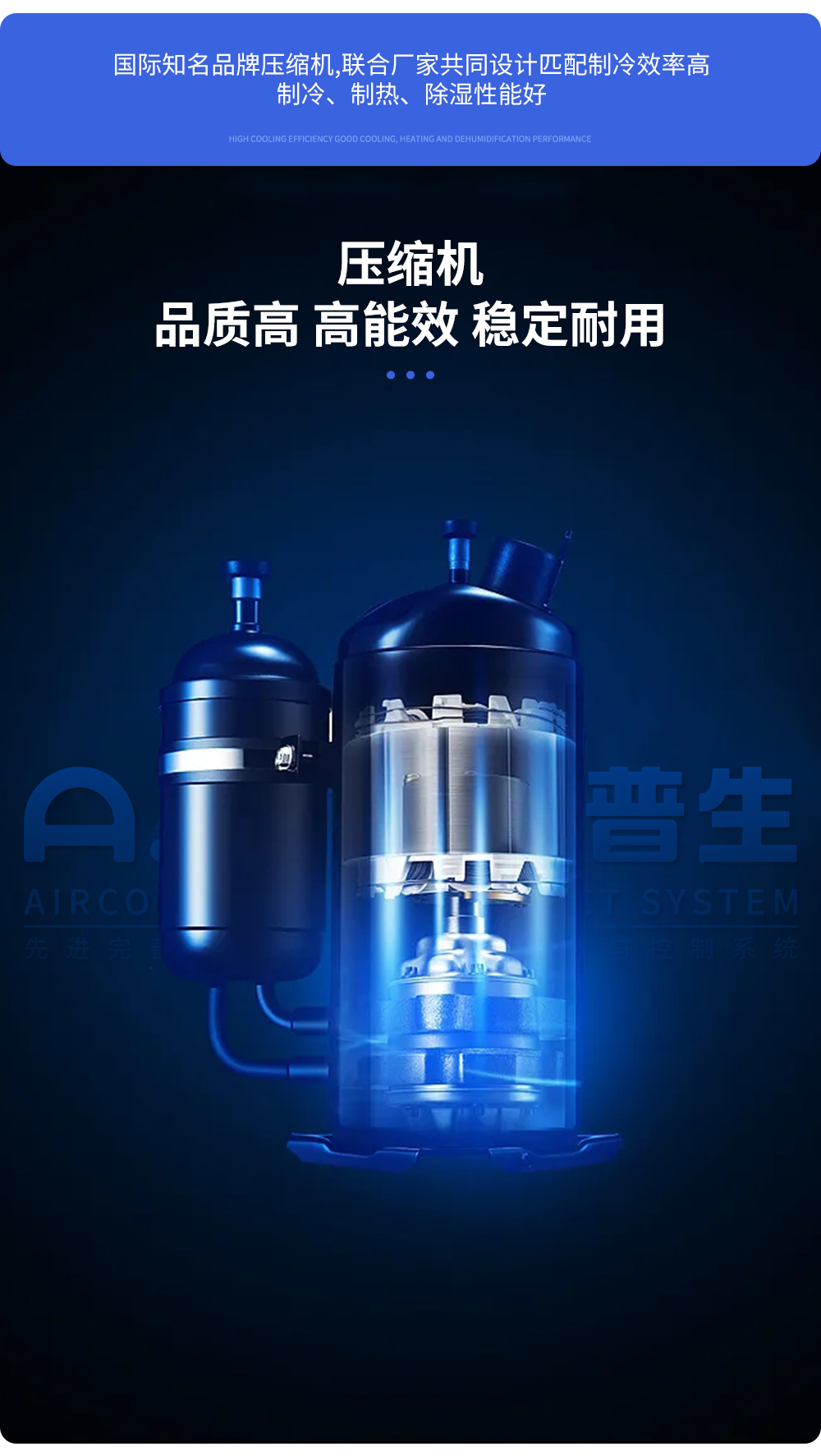 艾普生酒窖恒温恒湿空调机-柜式酒窖空调