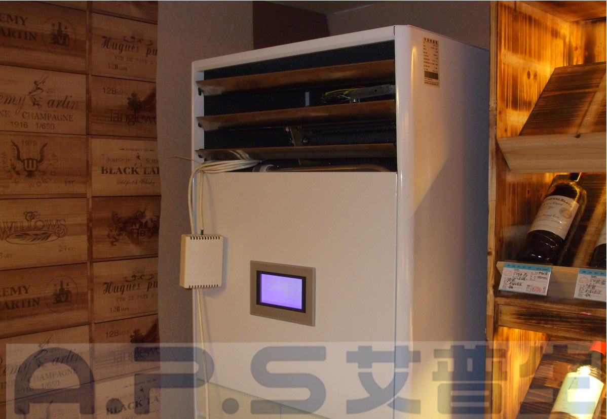 酒窖柜式空调-酒窖低温空调-酒窖恒温恒湿空调
